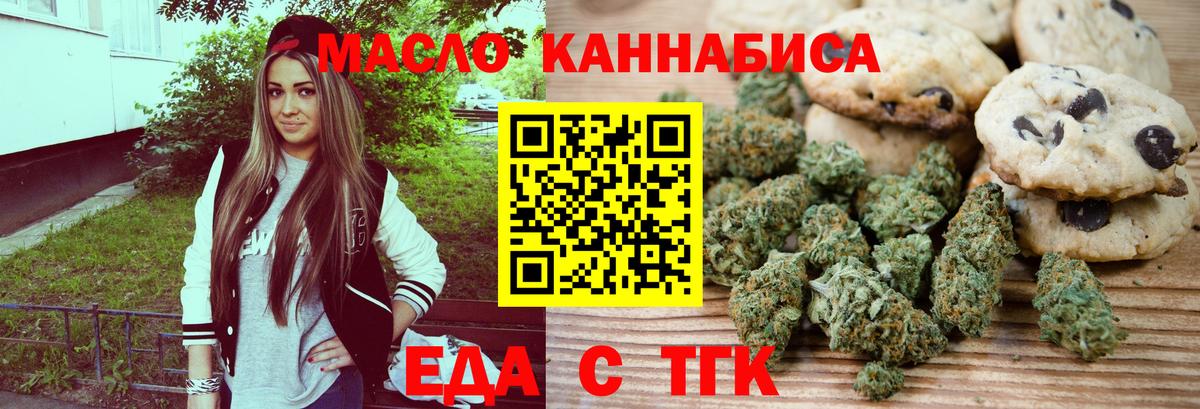 Ковров  Canna-Cookies конопля  Вход с VPN 
