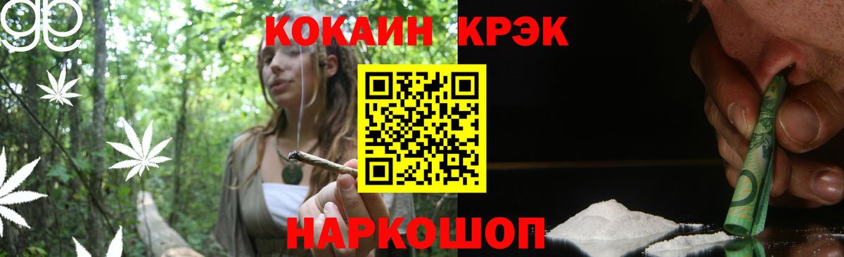 COCAIN Перу Ковров