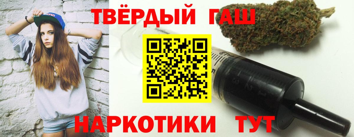 ГАШИШ VHQ Ковров