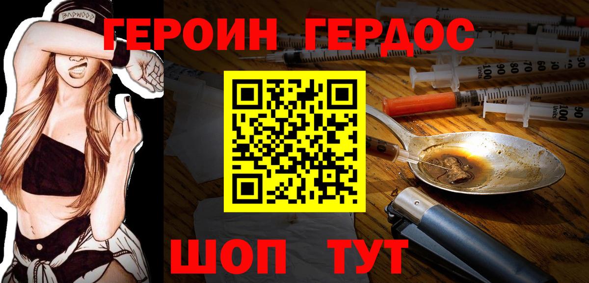 Канабис Ковров