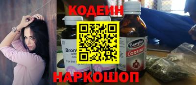 эйфоретик Коммунар