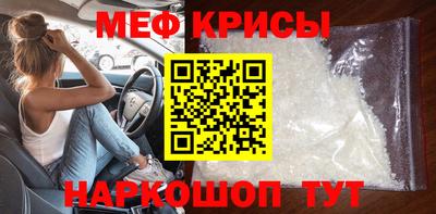 прущая мука Краснодар