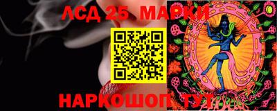 эйфоретик Коммунар