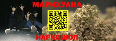 марихуана Комсомольск-на-Амуре