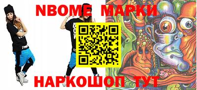 прущая мука Конаково