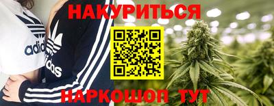 марихуана Комсомольск-на-Амуре