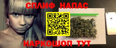 spice Краснознаменск