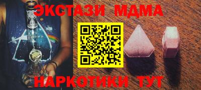 эйфоретик Коммунар
