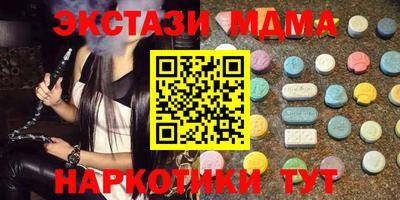эйфоретик Коммунар