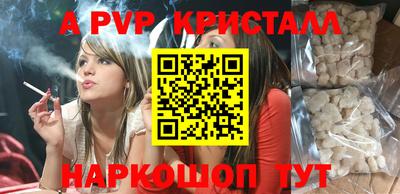 прущая мука Конаково