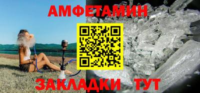 первитин Краснокаменск