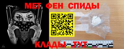 первитин Краснокаменск