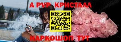 spice Краснознаменск