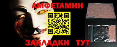 spice Краснознаменск
