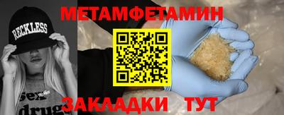 эйфоретик Коммунар