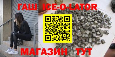 первитин Краснокаменск