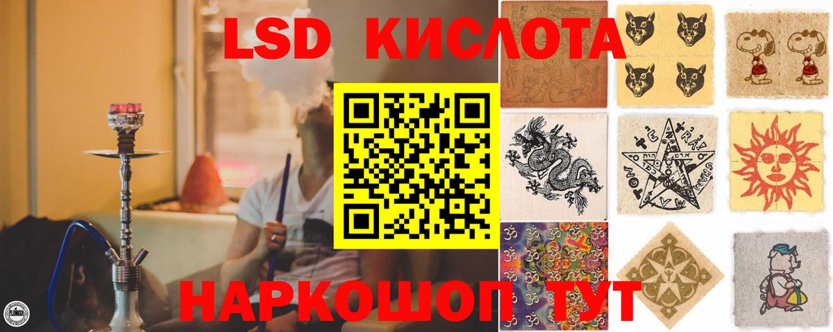 Лсд 25 экстази ecstasy Ковров