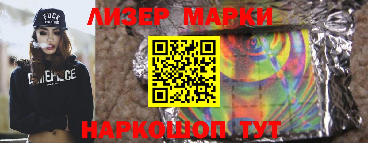 Лсд 25 экстази ecstasy  блэк спрут вход  Лсд 25 экстази ecstasy  Ковров  Вход с VPN 