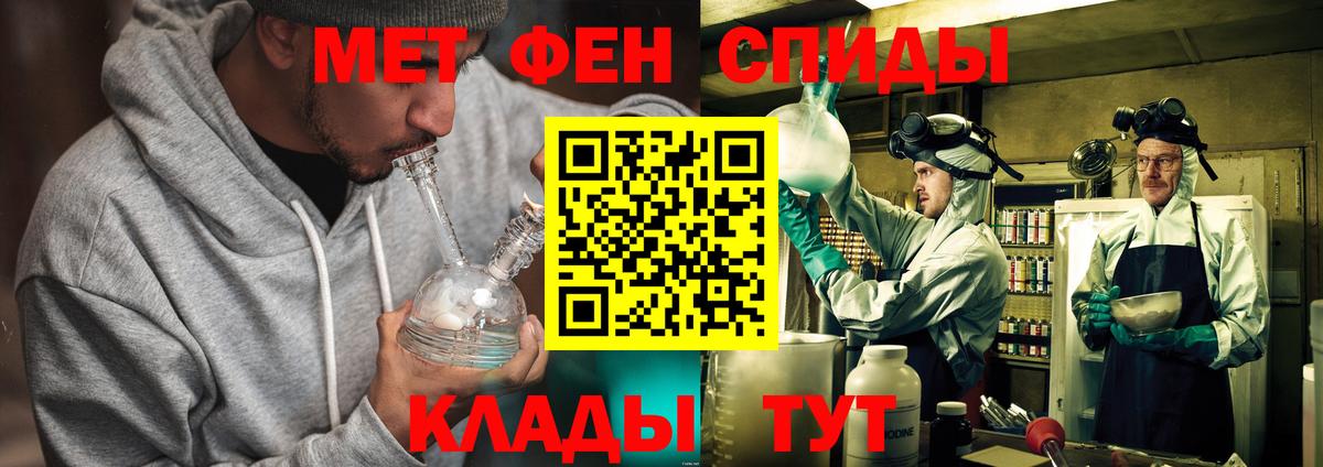 Ковров  МЕТАМФЕТАМИН Декстрометамфетамин 99.9%  Вход с VPN  МЕТАМФЕТАМИН Декстрометамфетамин 99.9% 