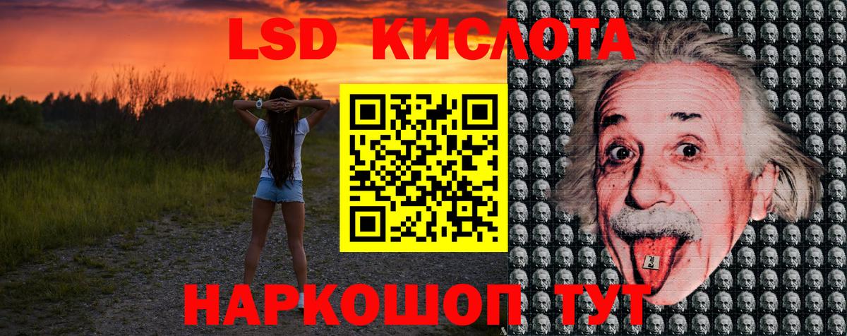 Марки 25I-NBOMe 1500мкг Ковров