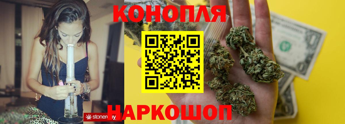 Каннабис конопля  Вход с VPN  Бошки марихуана планчик  Бошки марихуана гибрид  Канабис LSD WEED  Ковров 